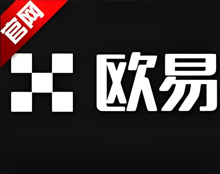 下载oe下载官方